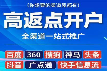 SEM投放案例：助力企业拓展市场