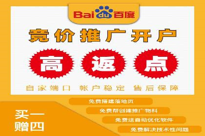 百度推广代运营的客户案例：从失败到成功的逆袭